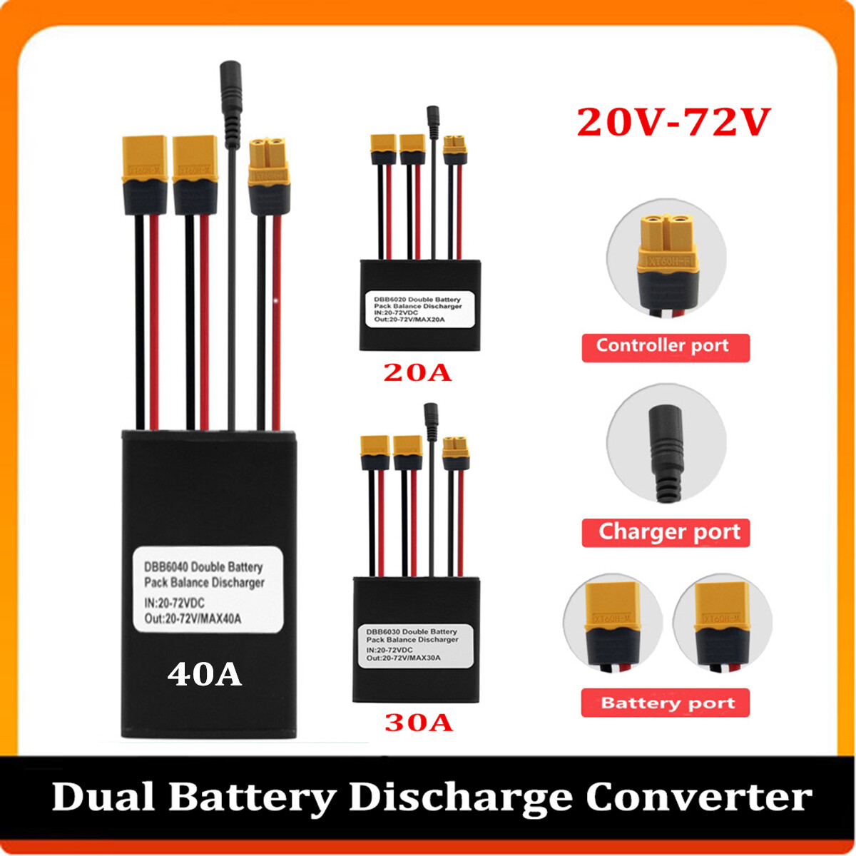 E-Bike Dual Battery Discharge Converter Connection Adapter 20V-72V  20A/30A/40A