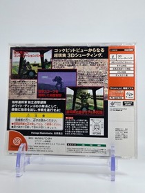 Gundam Side Story 0079 + SPINE OBI + TRADING CARD Sega Dreamcast Japan Import