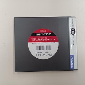 Namco Splatterhouse PC Engine Game Classic Horror Software Used