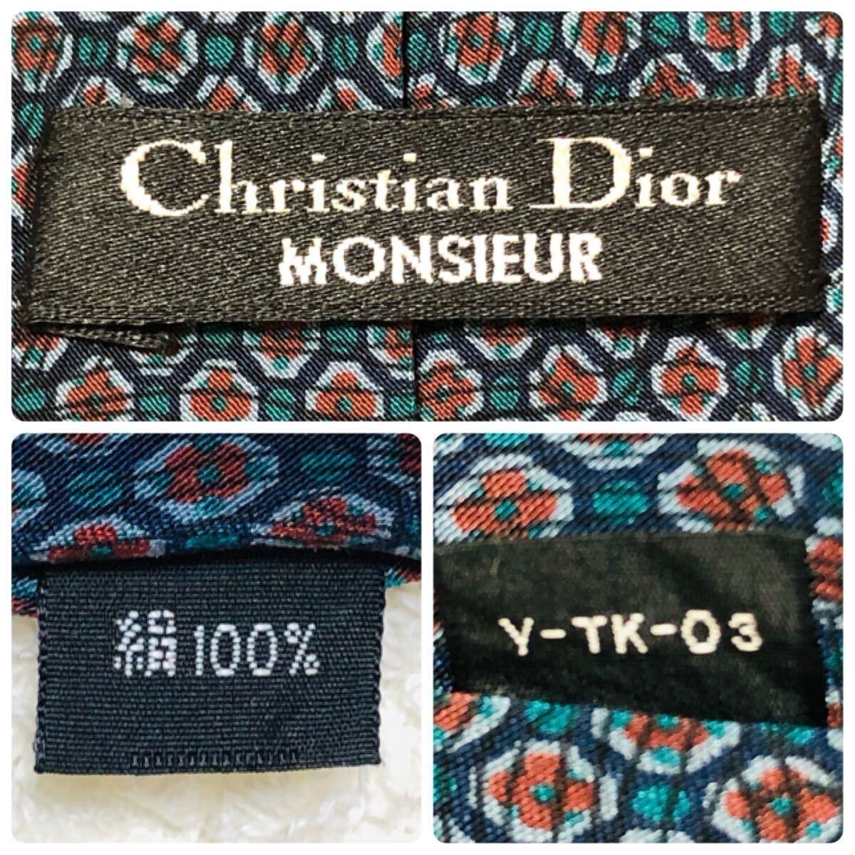 Excellent condition Christian Dior tie jewelry all over pattern 100 silk blue bu thumbnail 9