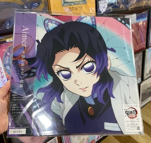 Demon Slayer Aimer Lisa A World Where the Sun Never Rises vinyl Japanese Obi  LP