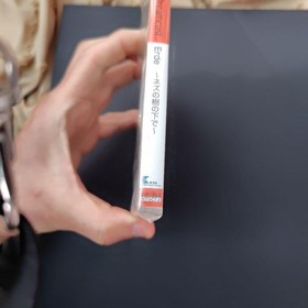 Unopened Erde What I Can Do You Dreamcast Japan 2o
