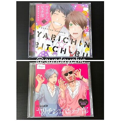 Yarichin Bitch Club vai ganhar anime – Blyme Yaoi