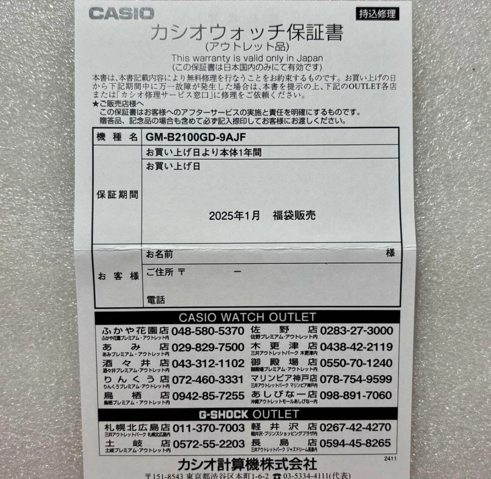 Reloj Casio G-Shock Hombre Esfera Negra GM-B2100GD-9AJF de Japón Foto 2 de 3