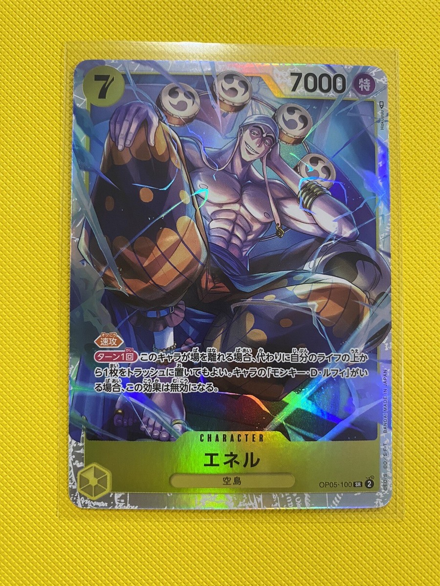 Enel OP05-100 SR Awakening of The New Era/Japanese ONE PIECE Card
