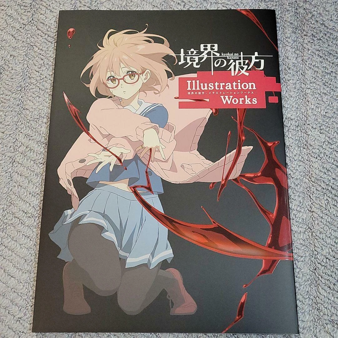 Beyond the Boundary Poster 3