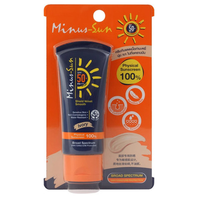 2 x Minus-Sun Shield Velvet Smooth Sunscreen SPF50+ UVAB Sweat Waterproof  30g