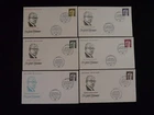 set of 13 FDC President Gustav Heinemann Germany 1970/71