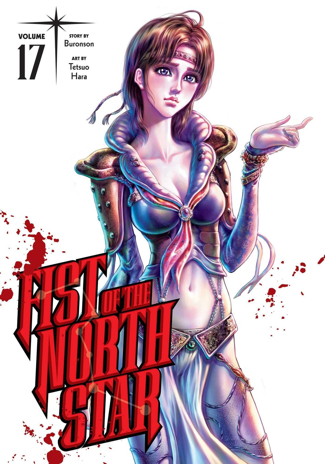 Fist of the North Star Vol. 17 by Buronson HARDBACK 9781974721726 - Image 6