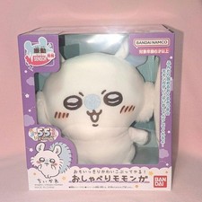 BANDAI Chiikawa Super Cute Talking Momonga Plush Doll Stuffed toy 250mm NEW