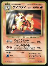 Arcanine #59 Prices | Pokemon Japanese CD Promo | Pokemon Cards