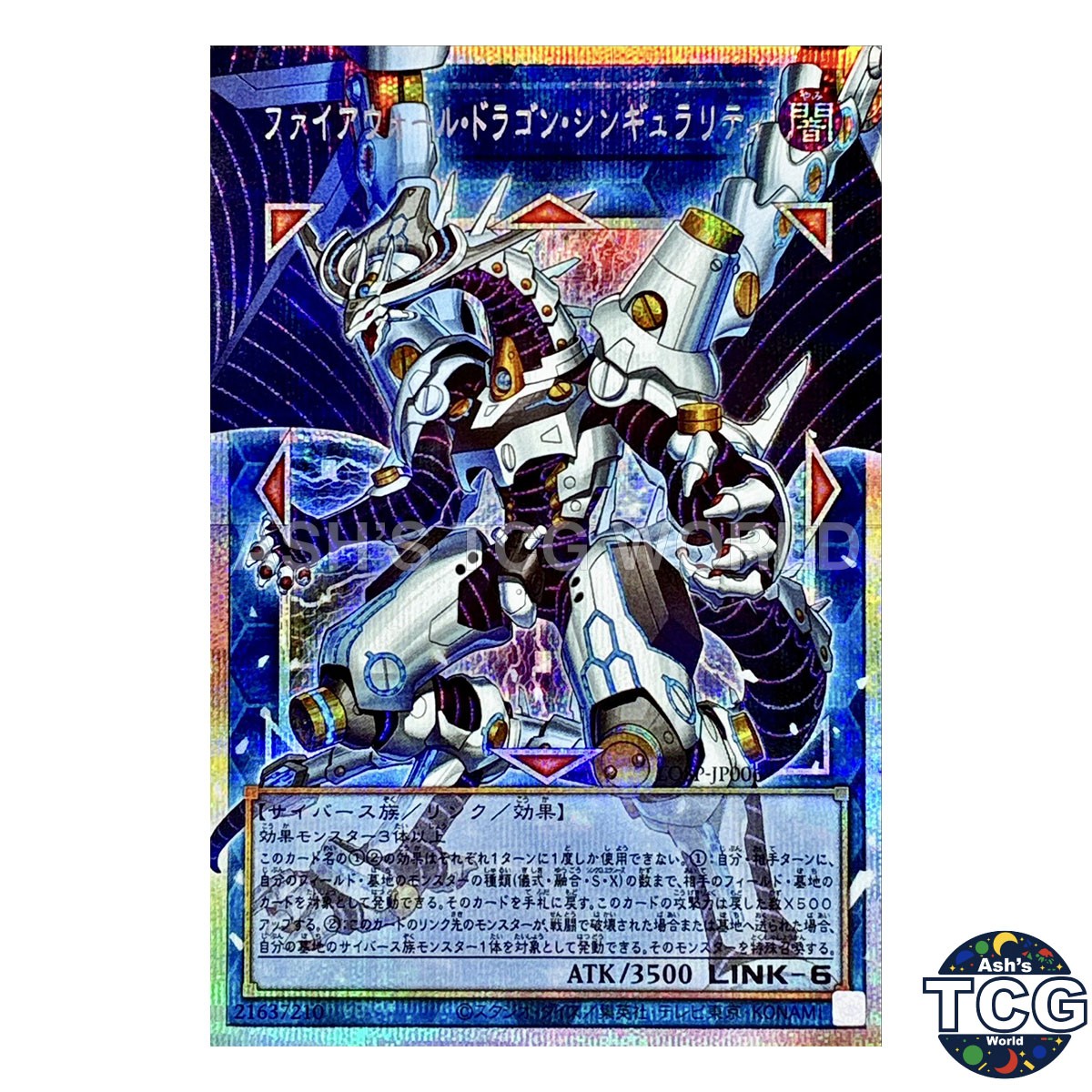 Firewall Dragon Singularity Overframe Prismatic Secret LOSP-JP006 Yu-Gi-Oh Japan