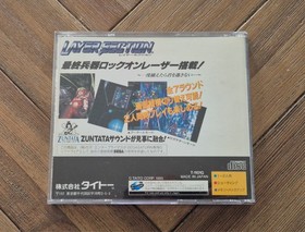 4x Shoot Em Up Sega Saturn Pack NTSC-J Taito Sega Konami