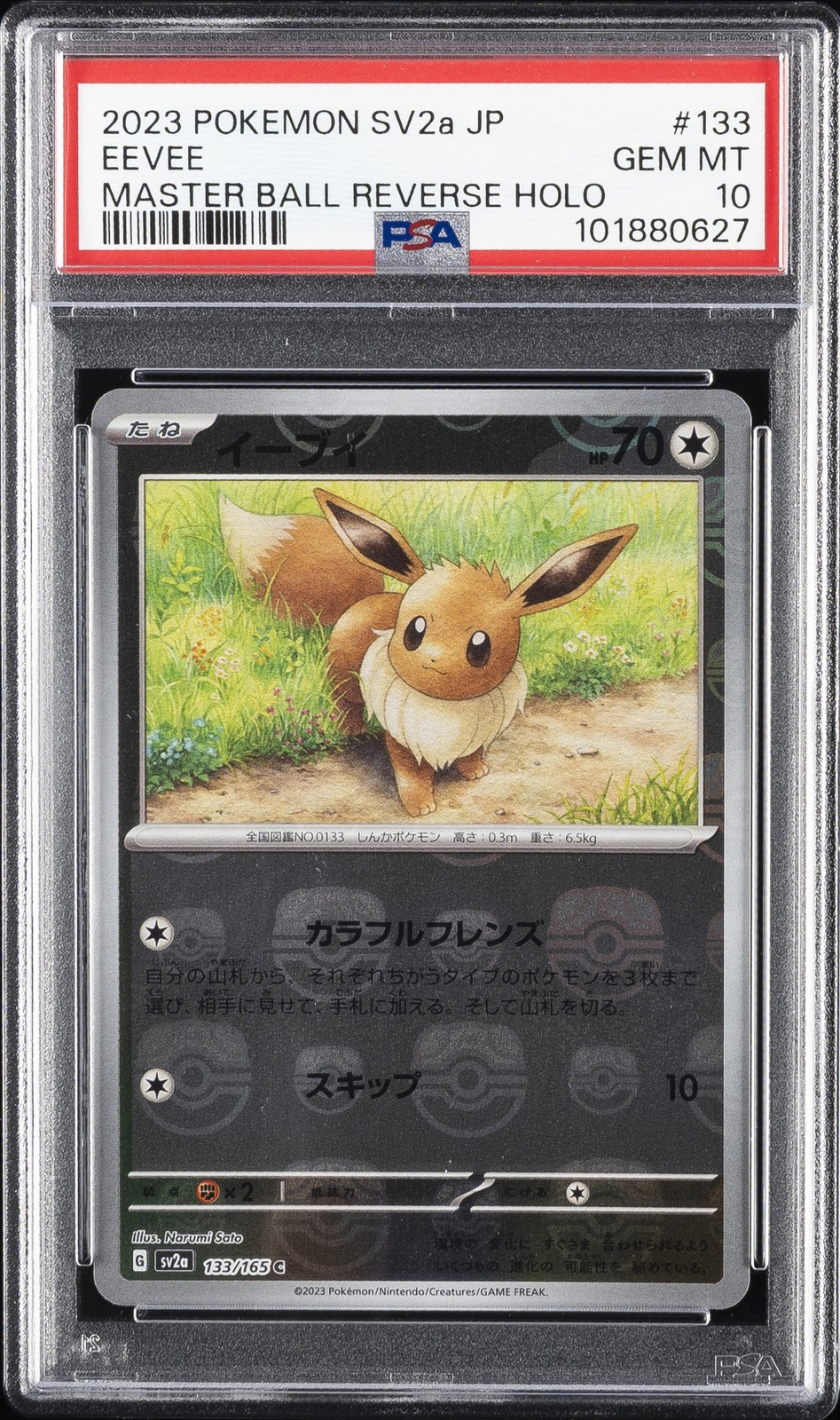 2023 POKEMON JPN SV2A-POKEMON 151 MASTER BALL REVERSE HOLO #133 EEVEE PSA 10