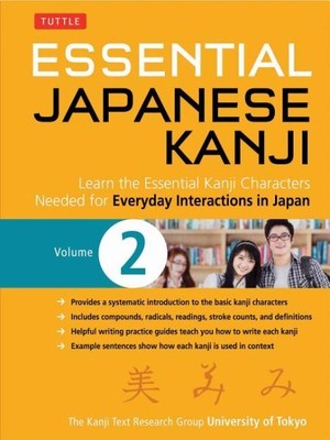 Essential Japanese Kanji, Paperback by Kanji Research Group, University of To...