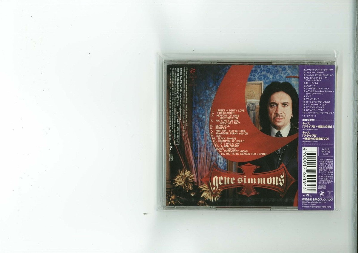 GENE SIMMONS Asshole JAPAN CD KISS BVCM-41001 2004 NEW s6735 | eBay
