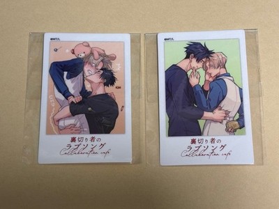 Love Song of the Traitor emo cafe FoilStamped Photo Cards Dante & Geno