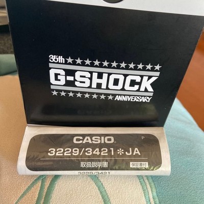 G-Shock GLACIER GOLD 35th Anniversary Model DW 5735E 7JR (GL Skeleton) No.gs1666