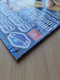 Official Sega Saturn Magazine Issue 37 November 1998 | Last Ever Issue | VGC