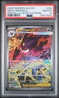 2026 POKEMON ASCENDED HEROES SPECIAL ILLUSTRATION RARE MEGA GENGAR EX PSA 10
