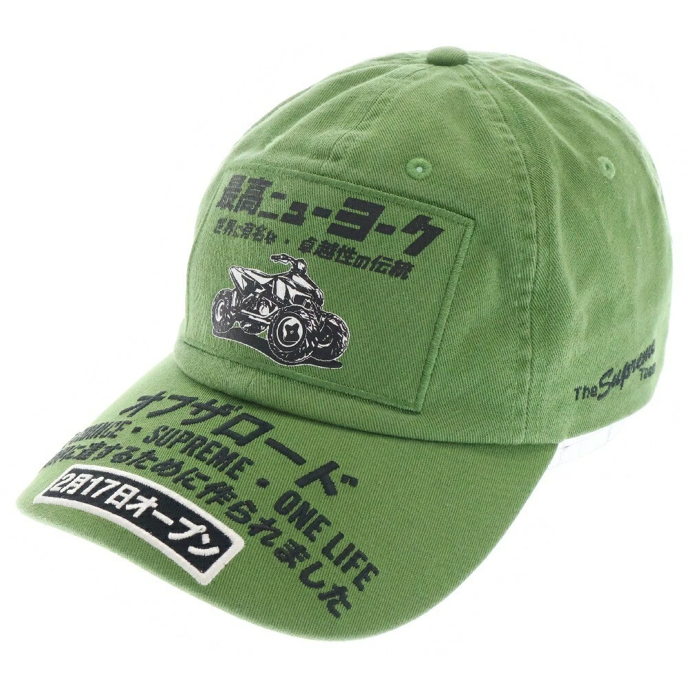 Chapeau casquette patchée Bestyork Supreme 22Ss Atv 6 panneaux couleur verte pavage AC653