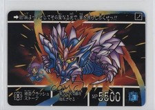 1993 Bandai Carddass SD Gundam Legend Kikoushin Densetsu 637 u0u