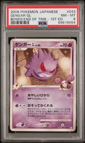 Pokemon Japanese Gengar GL Bonds To The End Of Time 1st Ed. 043/090 PSA 8 NM-MT