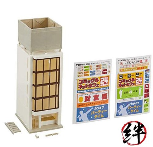 Tomytec Tomix N Gauge Commercial Building B White 4243 Railway Model Supplies | Zustand: Nuevo