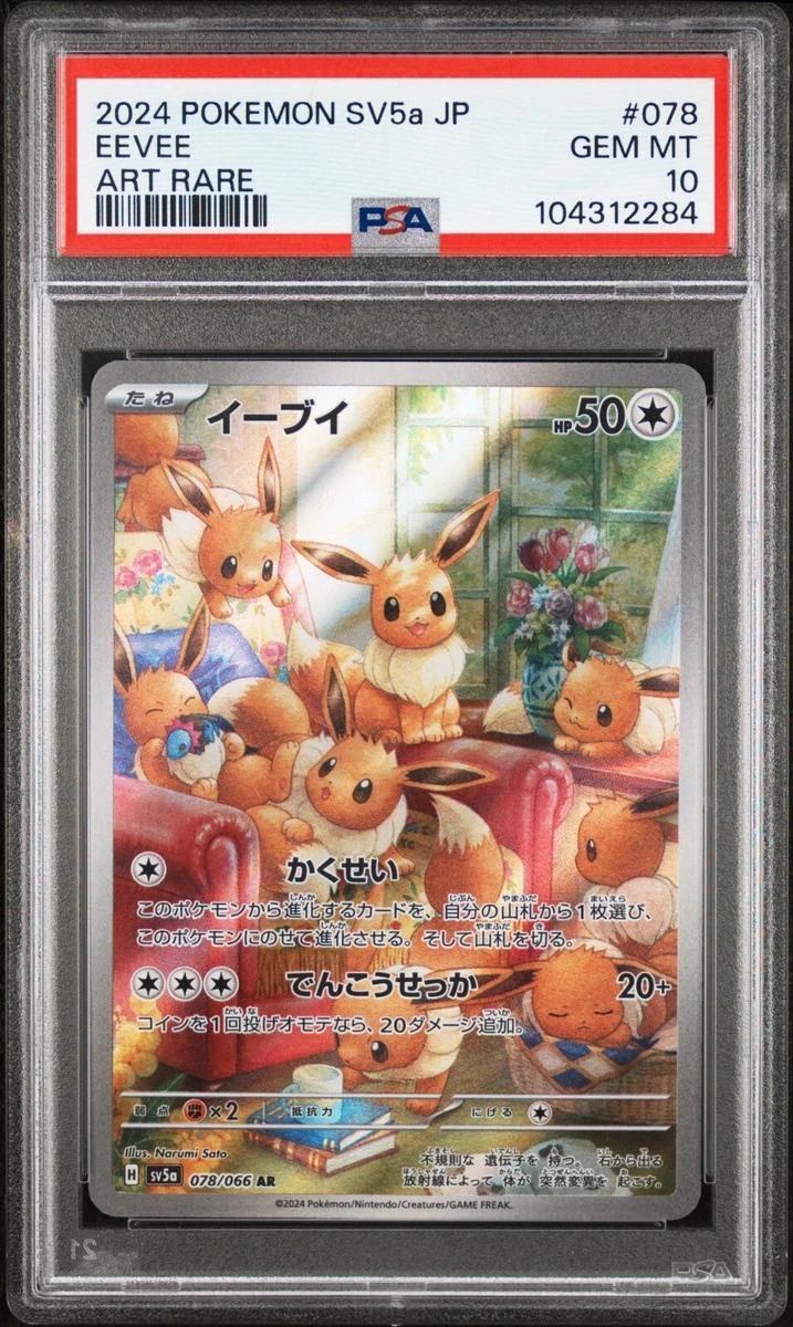 Eevee Pokémon TCG Rare Collectible Individual Card Games in