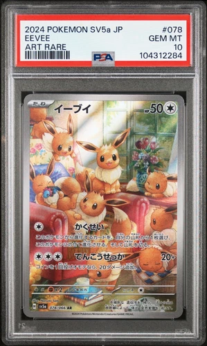 [PSA 10] Eevee 078/066 Crimson Haze SV5a AR Alternate Art Rare Japanese POKEMON