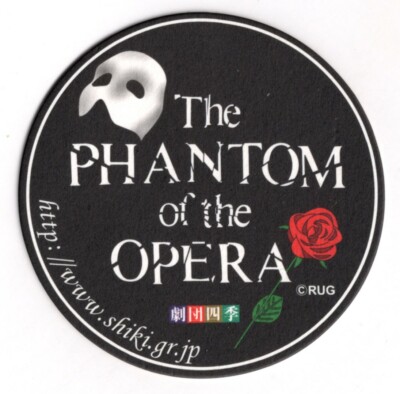 Andrew Lloyd Webber ''PHANTOM OF THE OPERA'' Shiki Theatre 1988 Tokyo Beer Mat