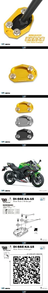 KAWASAKI ZX10R(16-21) Z650(17-21) Z900(17-18-21) DIMOTIV KICKSTAND ENLARGER - Изображение 4 из 4