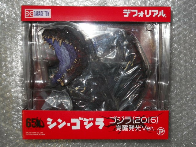 BANDAI Deforeal Shin Godzilla Light-up ver X-plus 2016 4th Form Awakening NEW | eBay