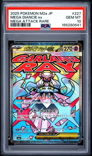 2025 POKEMON JAPANESE M2A-MEGA DREAM EX MEGA ATTACK RARE MEGA DIANCIE EX PSA 10
