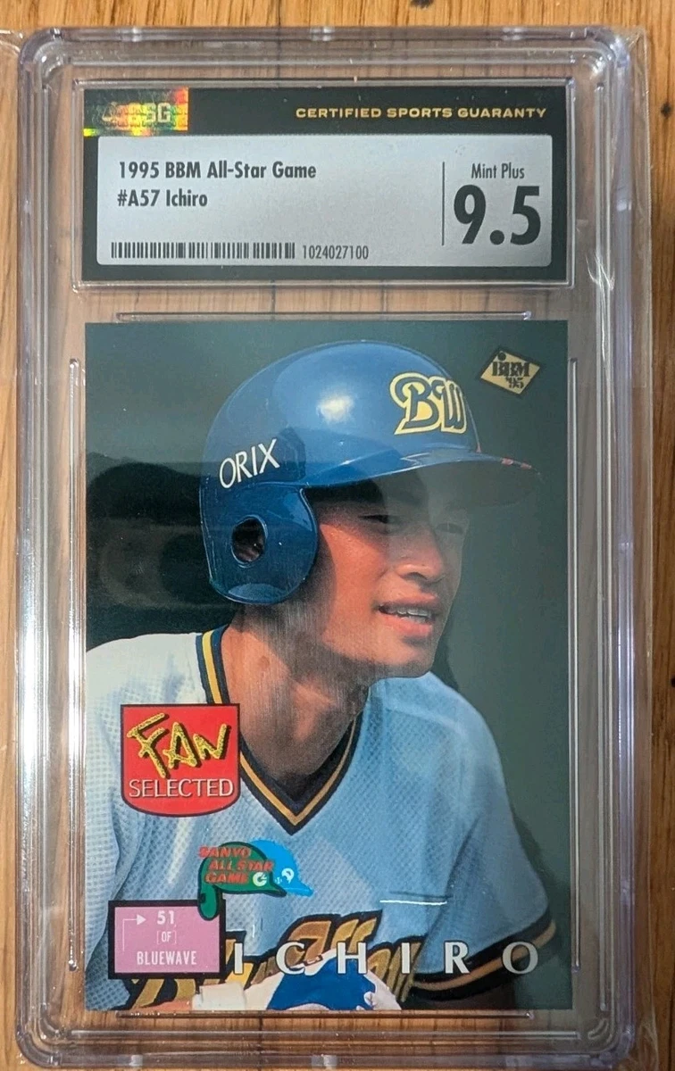 1995 BBM Baseball Trading Cards for sale | eBay