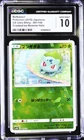 Bulbasaur 001/150 GX Ultra Shiny Holo Japanese Pokemon Card CGC 10 Gem Mint