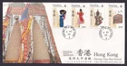 Hong Kong FDC 1989 Cheung Chau Bun Festival First Day Cover