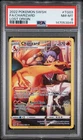 2022 POKEMON SWORD & SHIELD LOST ORIGIN #TG03 FULL ART/CHARIZARD PSA 8