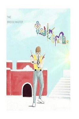 The Bridge Master: Guide to the Arcane Universe By Jarvis Kelly Jordan - New ...