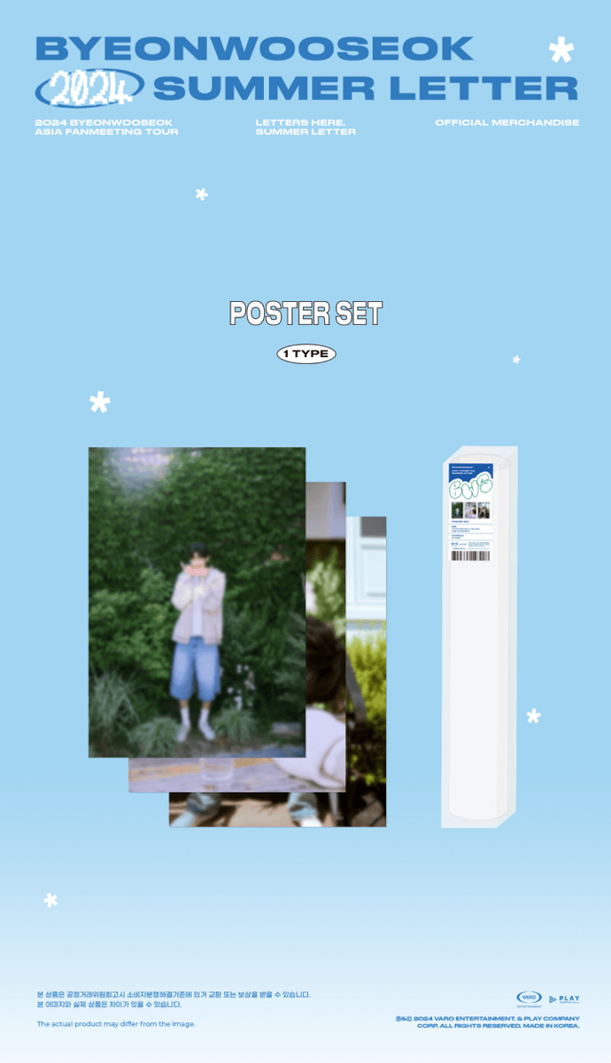BYEON WOOSEOK FANMEETING 2024 SUMMER LETTER OFFICIAL MD POSTER SET