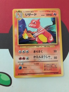 1996 nintendo pokemon cards Card Bandai Blastoise 009 Japanese Holo Prism Gr Pokemarket Japan Japanese Pokemon Cards 1996 |