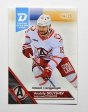 2020-21 BY cards KHL Avtomobilist Visiting #196 Anatoly Golyshev #/25