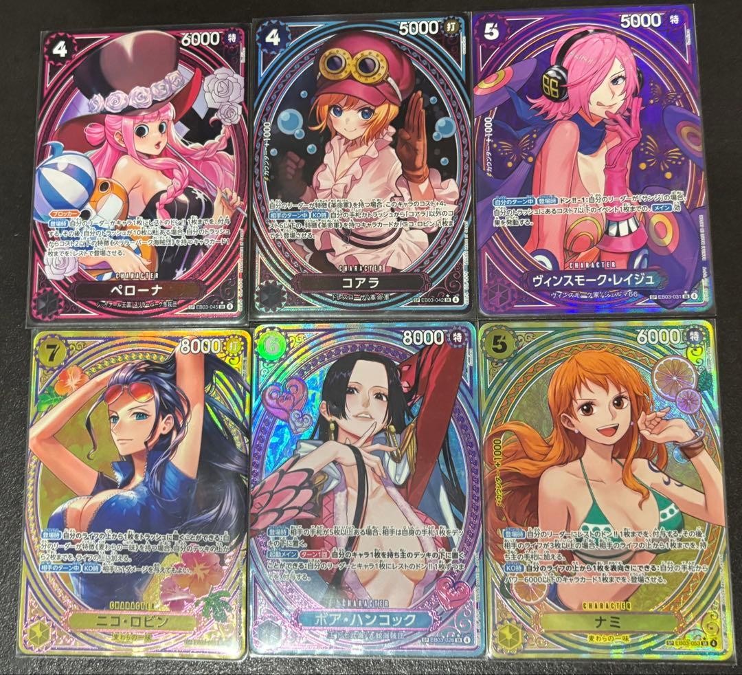 One Piece Card Heroines Edition God Pack EB03 SP 6 Card japanese