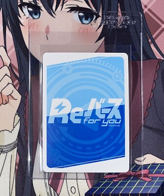 Blue Archive: Saya Yakushi (NBP) Stamped Rebirth For You Card BA