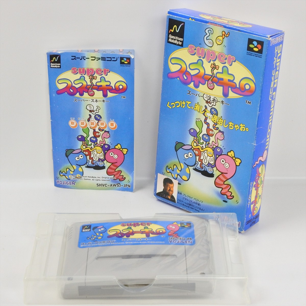 Super SNAKY Snakey Super Famicom Nintendo 9347 sf | eBay