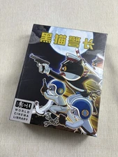 INSPECTOR BLACK CAT （黑猫警长）BLURAY, CHINA MLIFE WCL EDITION , NEW/SEALED