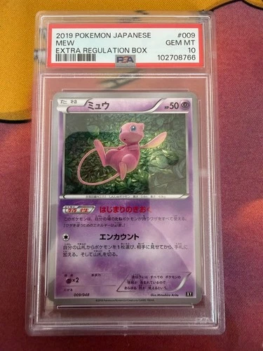 Pokemon Card [PSA10] Mew 009/048 Extra Regulation BOX