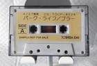 Blur Parklife Japan / Japanese advance PROMO audio cassette tape — photo 1