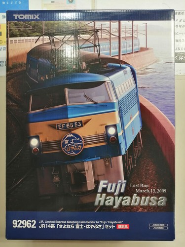 TOMIX JR 14 Series Goodbye Fuji Hayabusa Set 655163 | Condition: Used
