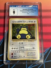 CGC 9 Blue Label - Hungry Snorlax Nintendo 64 CD Promo - Japanese Holo #143